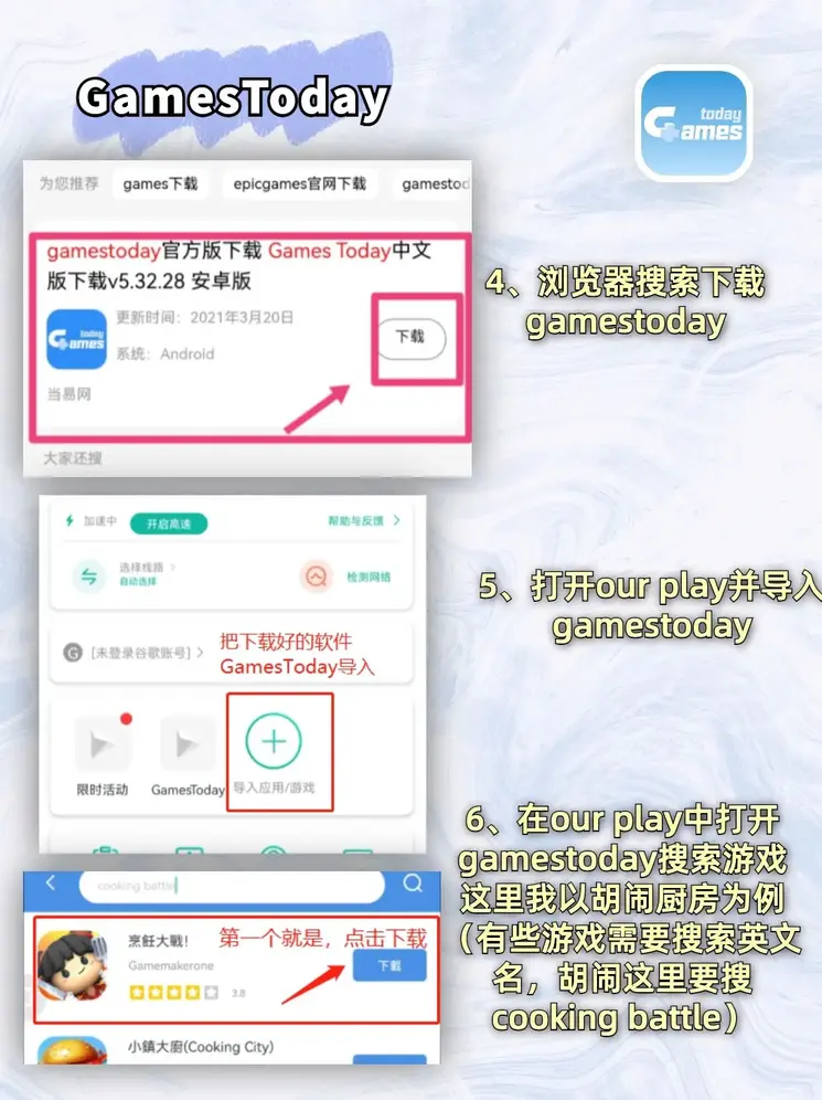亚搏体育官网下载截图2